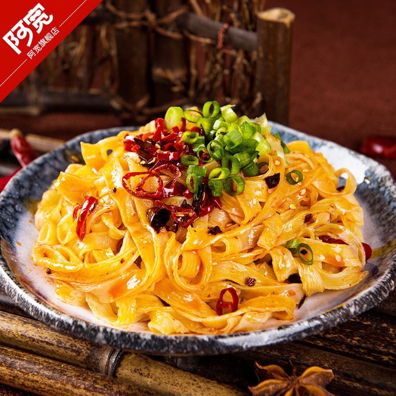 阿宽红油面皮组合干拌面 非油炸辣鸡面方便面四川特色面食1075g