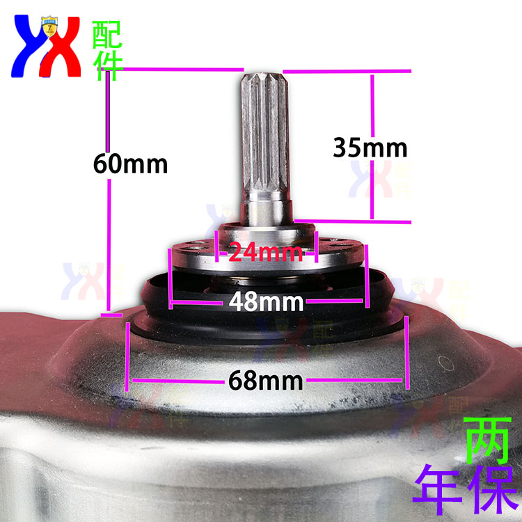 适用海尔洗衣机离合器XQS80 85 100-BZ858,BZ868,BZ866,1665A总成 - 图1