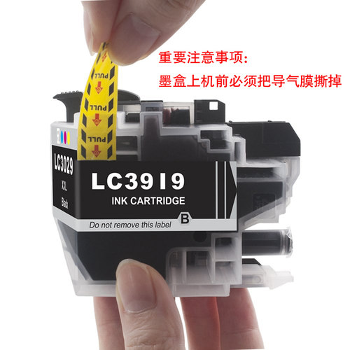 适用兄弟LC3619XL 3617墨盒  MFC-J2330DW J2730 J3530 J3930填充 - 图1