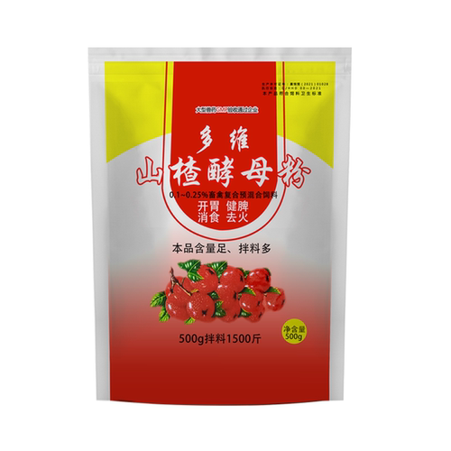 山楂大开胃兽用多维山楂酵母粉兽用鸡鸭牛羊猪用开胃精健胃散催肥 - 图3