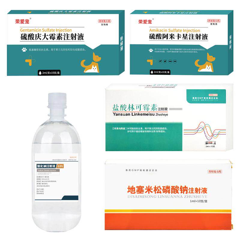 猫咪雾化药宠物雾化箱狗狗猫咪流鼻涕咳嗽感冒药猫鼻支犬窝咳肺炎