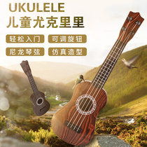 Jukrieri childrens guitar toy female boy beginner mini little gig it instrument can play music simulation