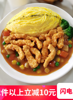 仿真日式料理盖浇饭蛋包饭模型