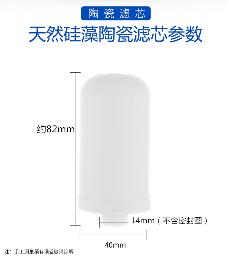 通用富又友03九9利普净j恩JN15水龙头净水器厨房陶瓷滤水器过滤芯 - 图2