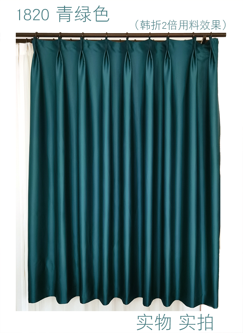 Sample fabrics for various balcony half-shade curtains