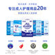 Yinyin soft time adult diapers for pregnant women