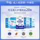 Yinyin adult diapers special diapers for the elderly