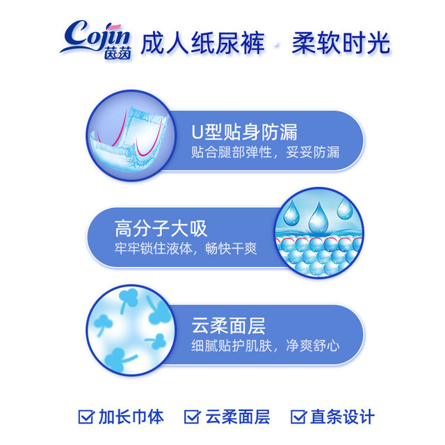 Yinyin soft time adult diapers for pregnant women