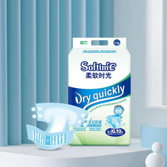 Yinyin soft time adult diapers for pregnant women