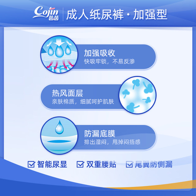 Yinyin adult diapers special diapers for the elderly