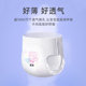 Yinyin silk care baby pull-up training pants