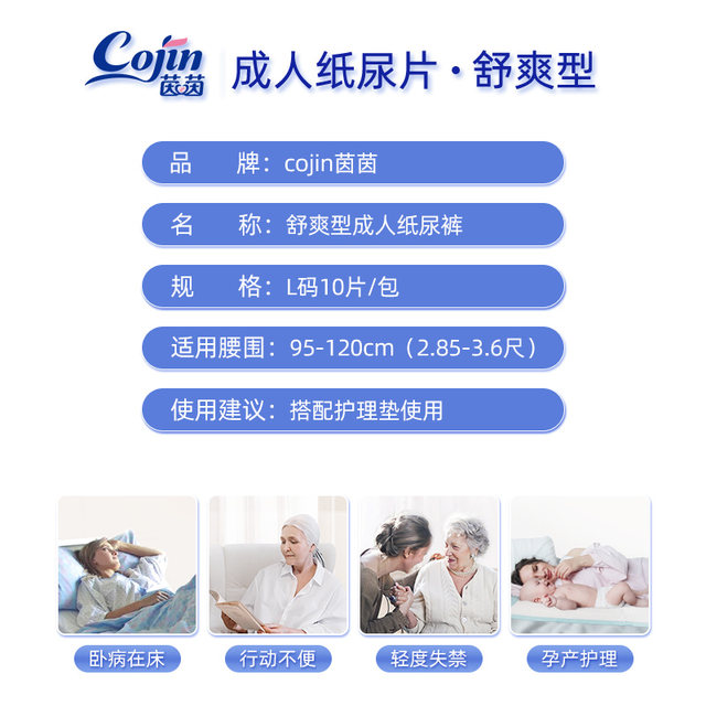 Yinyin adult diapers special diapers for the elderly