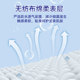 Yinyin Shushuang adult diapers for the elderly