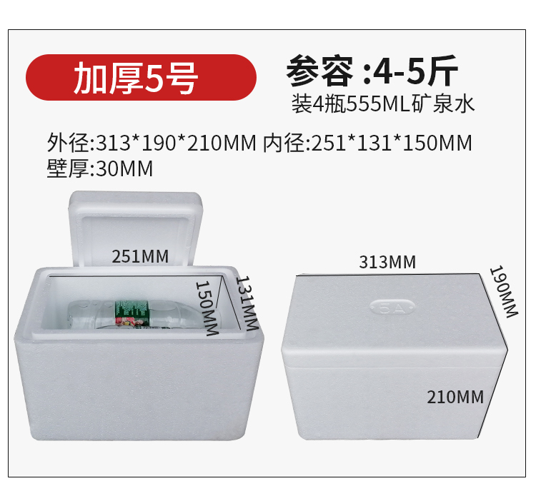 泡沫箱子邮政种菜大号水果保鲜保温冷藏加厚电商快递专用包装盒子 - 图0