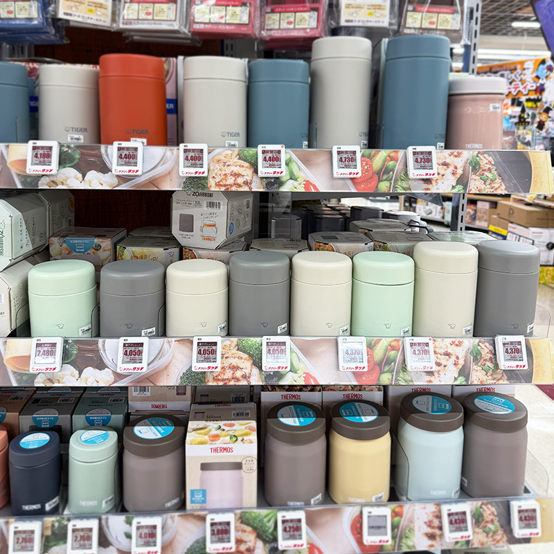 进口象印焖烧杯保温饭盒罐壶桶学生上班族迷你便携银耳羹焖粥神器,淘宝优惠券,粉丝福利购,淘宝优惠卷