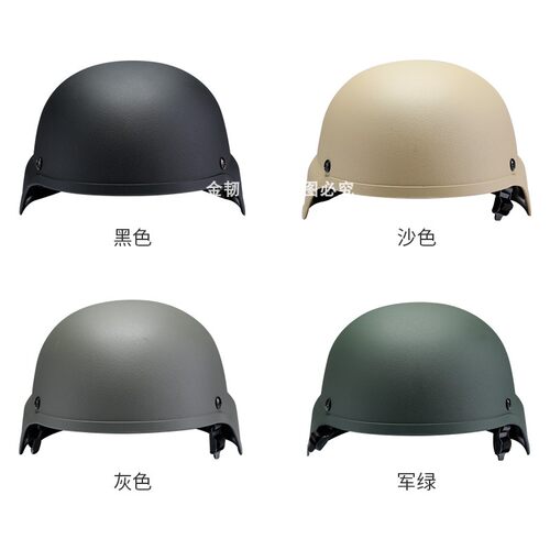 军迷训练儿童吃鸡二级头盔 MICH2000战术头盔 CS野战户外骑行防护 - 图1