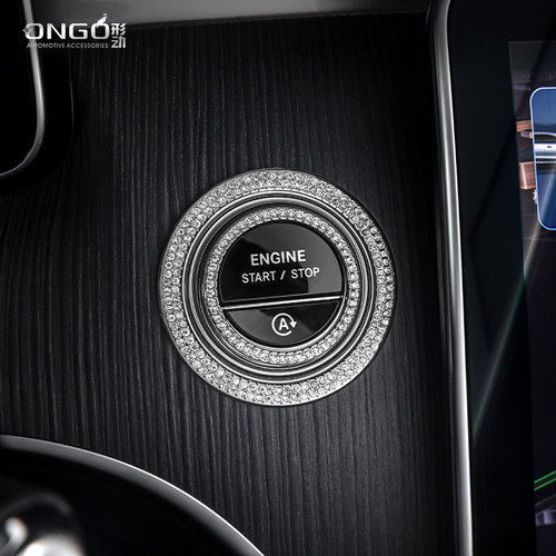 ONGO形动适用新款奔驰C级GLC300L内饰水晶CLE260车标钻方向盘装饰 - 图3