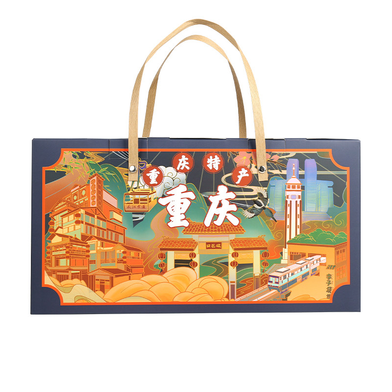 【渝礼汇-百味之渝】重庆特产店礼盒 高端大礼包年货伴手礼旗舰款,淘宝优惠券,粉丝福利购,淘宝优惠卷