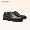 Men's height increasing oxford leather shoes chioryn