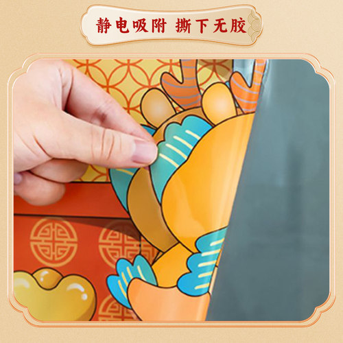 新年装饰贴纸2026马年春节玻璃门贴客厅贴画过年窗花橱窗静电贴 - 图1