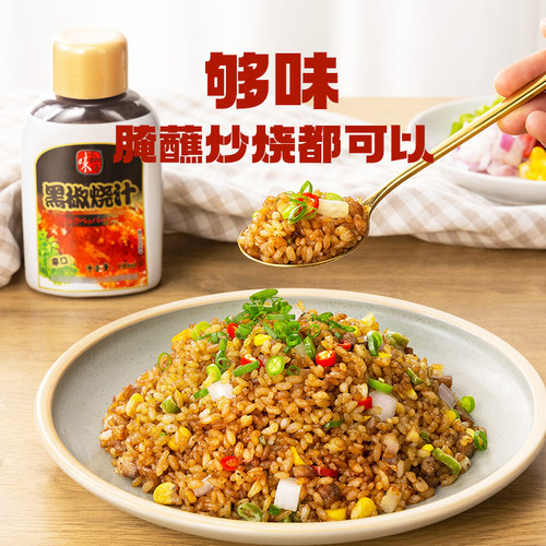 味之物语韩式烤肉酱黑椒汁黑胡椒汁牛排酱意面酱照烧汁轻食调味酱 - 图2
