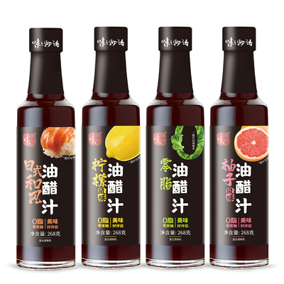 【4种口味】味之物语0脂油醋汁