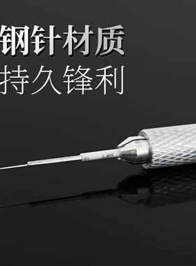 纹绣单针手工半永久纹绣