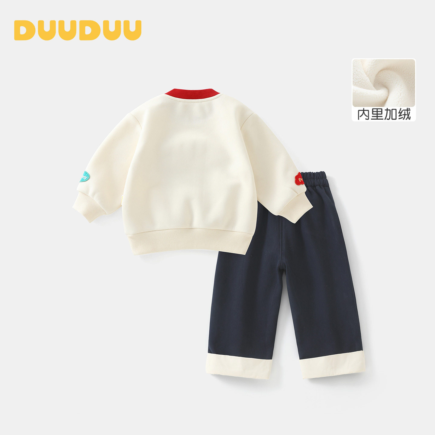 DUUDUU新年儿童服装童装韩式风两件套小童冬款分体男宝宝卫衣套装,淘宝优惠券,粉丝福利购,淘宝优惠卷