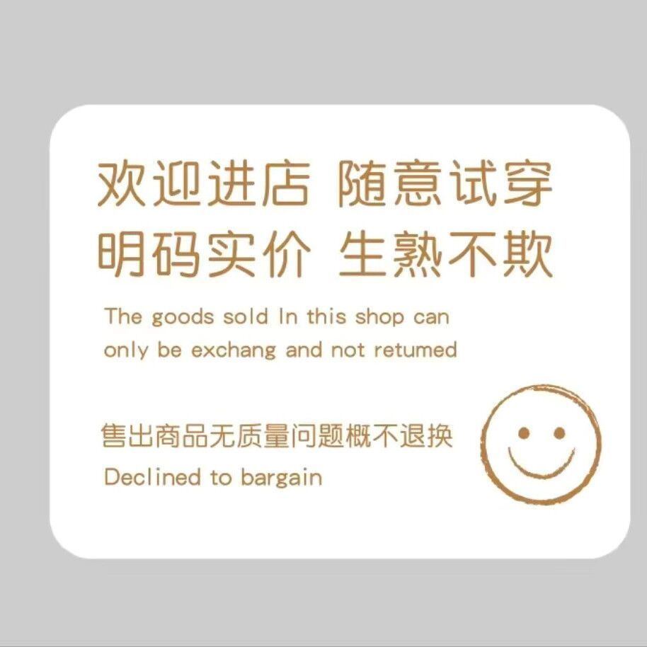 定制谢绝还价提示牌不讲价不还价牌本店售出商品不退不换挂牌 - 图1