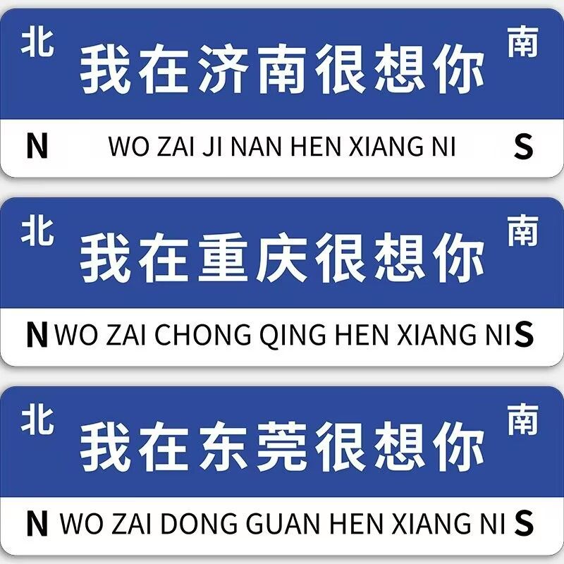 网红打卡指示牌网红打卡路牌夜市摆摊装饰品支持自定义内容 - 图3