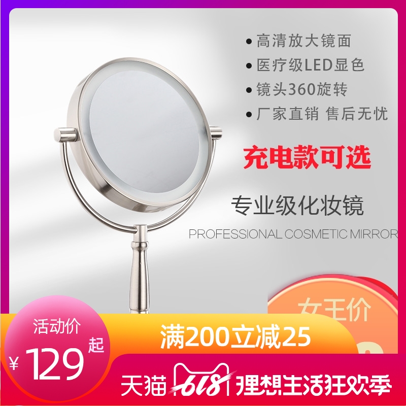 網紅臺式LED燈化妝鏡少女心ins關曉彤同款梳妝7鏡子5-10倍放大鏡