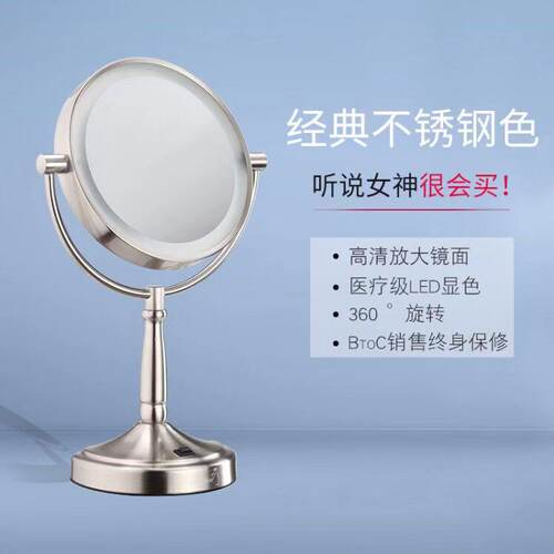 网红台式LED灯化妆镜少女心ins关晓彤同款梳妆7镜子5-10倍放大镜 - 图0
