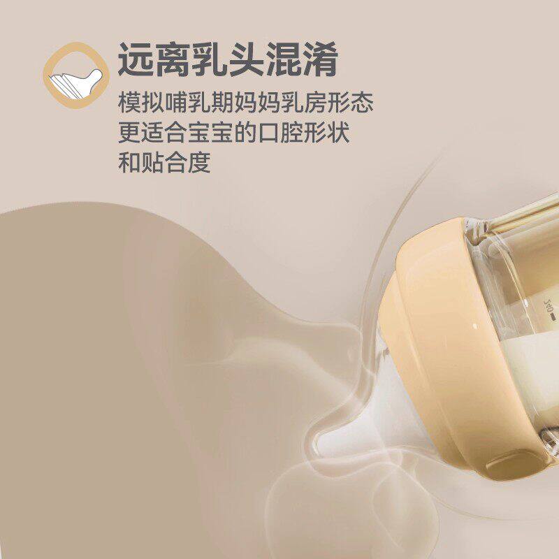 【自营】Hegen婴幼儿新生儿PPSU奶瓶150ml/240ml/330ml奶嘴正品