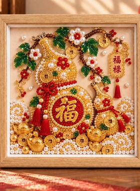 diy珍珠画财神爷手工钻石贴画福禄摆台礼物发财树新年喜庆装饰画