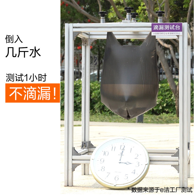 e洁家用手提式垃圾袋厨房清洁背心式马甲厨余八折塑料袋小号150只