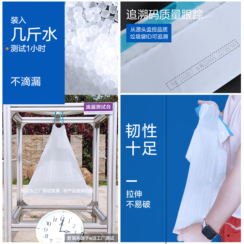 e洁垃圾袋家用手提式加厚抽绳式厨房自动收口清洁袋中大号塑料袋