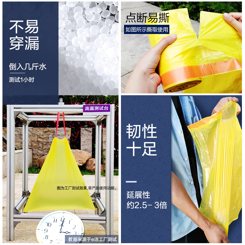 e洁垃圾袋家用手提式加厚抽绳式厨房自动收口清洁袋中大号塑料袋_e洁加_家庭/个人清洁工具-第2张图片-提都小院