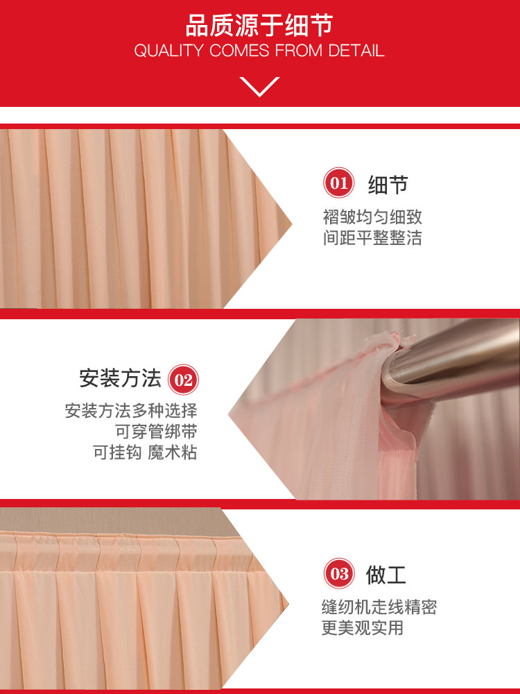 婚庆背景纱幔婚礼布幔舞台幕布帷幔直播网红结婚装饰布料场景布置_虎窝淘