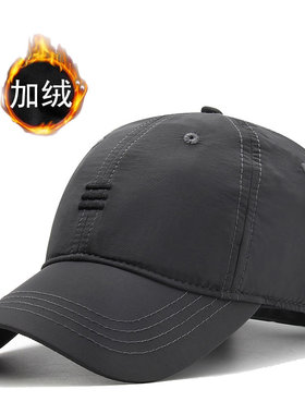 速干加绒帽子男潮牌大码男鸭舌帽