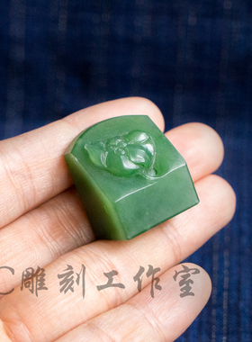 印章俄罗斯碧玉天然和田玉情侣