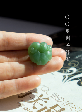 雕刻碧玉如意配饰吊坠