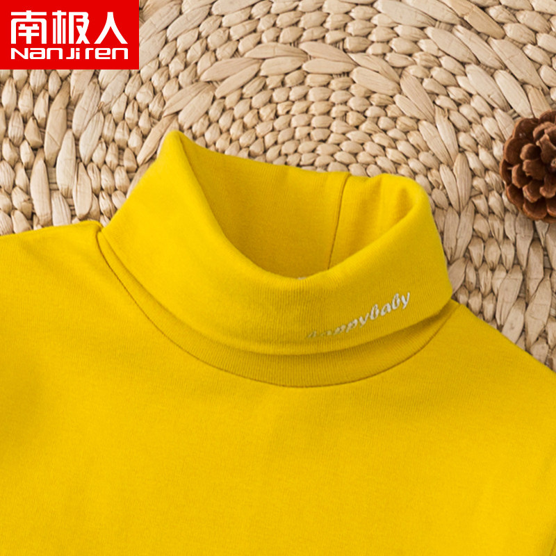 南极人儿童秋衣中高领纯棉百搭打底衫男童长袖T恤宝宝女童保暖冬,淘宝优惠券,粉丝福利购,淘宝优惠卷