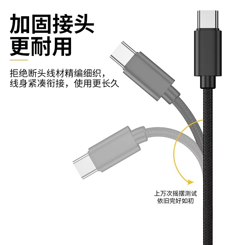 20W PD苹果编辑充电线通用iPhone14充电器适用于苹果13苹果12/6/7/8/14