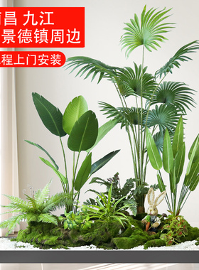 仿真绿植造景组合装饰
