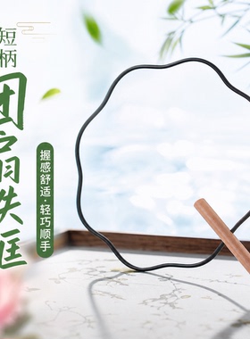 非遗蚕丝扇子骨架竹子手工diy材料木质古风蒲扇蚕宝宝吐丝半成品