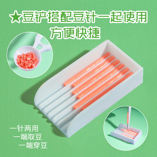 拼豆工具套装2.6mm小豆辅助材料包拼豆神器组合全套手工DIY豆针笔 - 图2