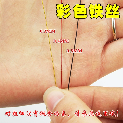 Цветочный тонкий железный шелк ручной работы ручной работы DIY мягкий цветочный полюс набор для тканого крючка крючок цветок маленький туал крюк