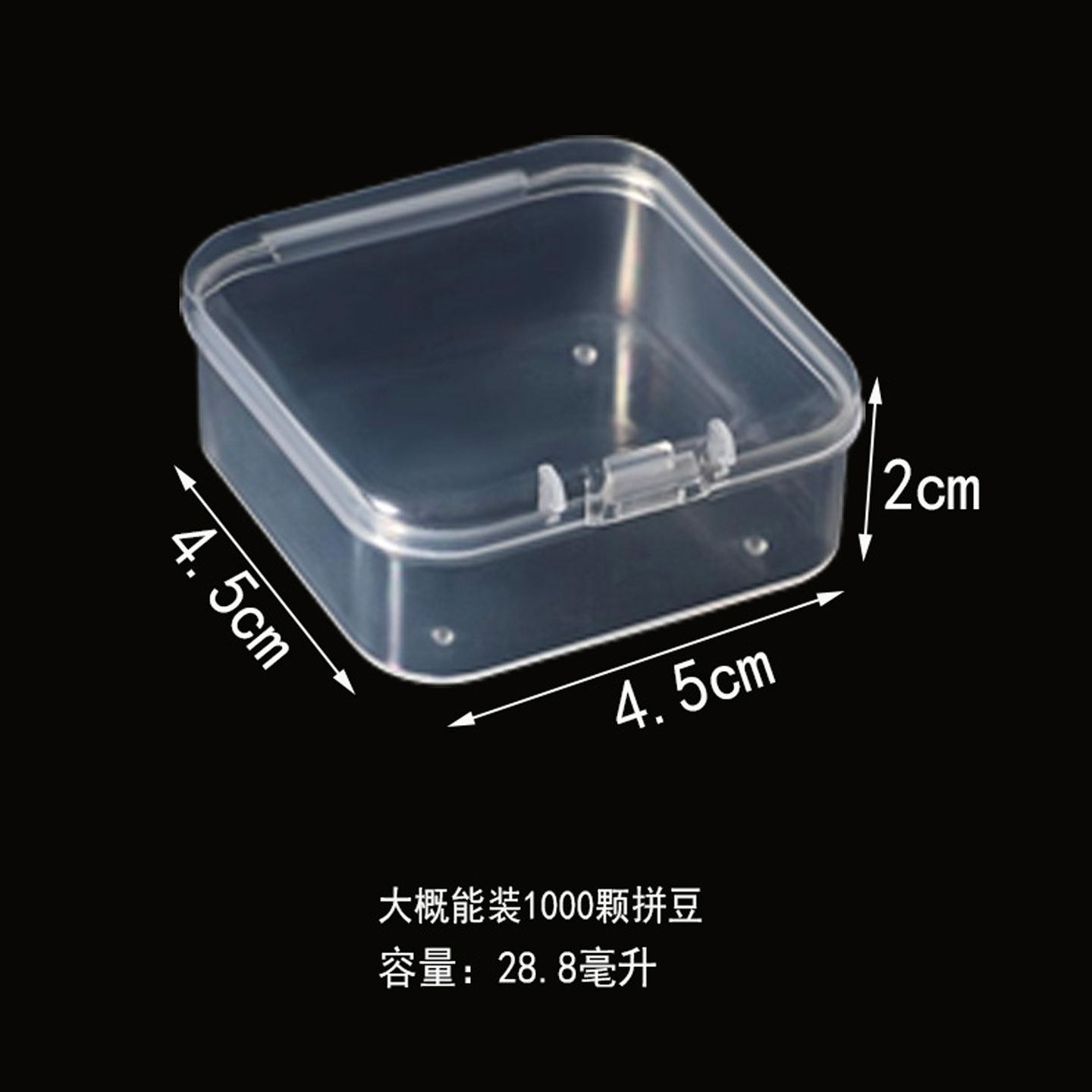 拼豆收纳盒米珠配件钻石美甲串珠透明整理饰品分装盒高级独立装,淘宝优惠券,粉丝福利购,淘宝优惠卷