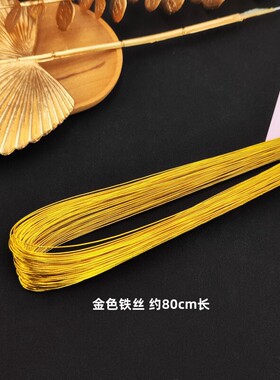 DIY园艺彩色粗软铁丝线