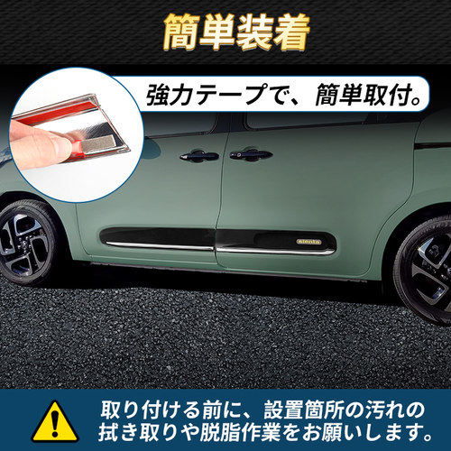 适用于22款丰田SIENTA10系车门侧饰条改装车门装饰配件外饰 - 图0